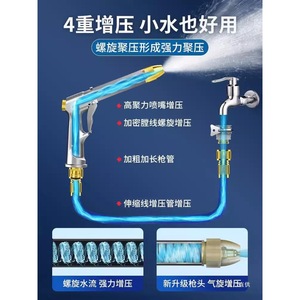 Pistolet à eau haute pression Sunyoue pour lavage de voiture, tête de pulvérisation en plastique pour le nettoyage de voitures à domicile et l'utilisation en extérieur - Product Image 5