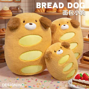 Nuevo Cojín de Peluche con Forma de Perro de Pan de Dibujos Animados, Cojín de Baguette Kang Le Wu, Juguete de Peluche, Muñeca. - Product Image 6