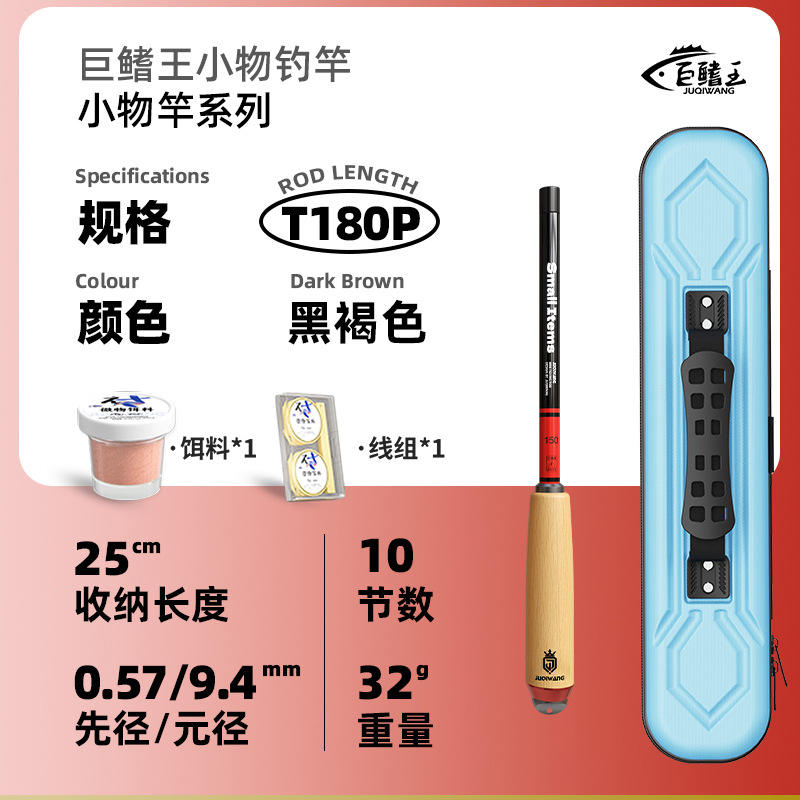 1.8 ม. สีดำและสีแดง [ชุดดีลักซ์ - ครบจบในชุดเดียว]