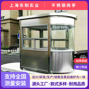 Cabine de sécurité en acier inoxydable, poste de garde extérieur, station d'entrée, design industriel, durable, imperméable - Product Image 3