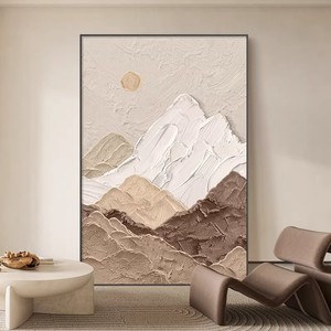 Abstract Mountain Wall Art Print Framed Rectangle Metal <b>Frame</b> Wabi Sabi Style Living Room Decor - Product Image 1