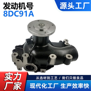 Bomba de agua para camión Mitsubishi 8DC91A FV320 86-ME996877, pieza de repuesto CW-M036FN, negra, nueva - Product Image 5