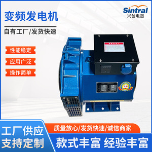 Générateur à aimant permanent DC 1000-1500-1800 tr/min DC AC VFD synchrone pour usage industriel - Product Image 5