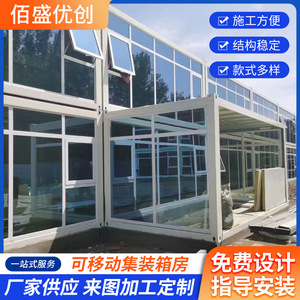 บ้านตู้คอนเทนเนอร์แบบถอดได้ทรงสี่เหลี่ยมผืนผ้าความหนามาตรฐานสำนักงานหอพักดีไซน์อุตสาหกรรม - Product Image 3