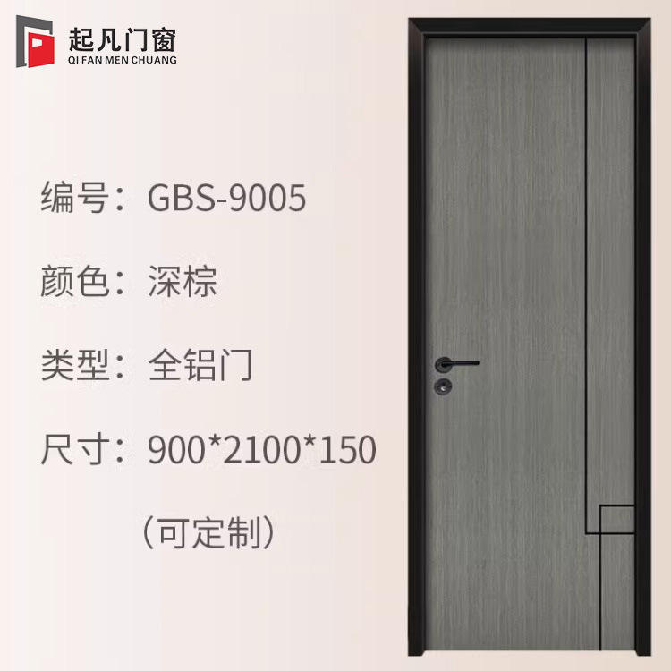 [สไตล์ห้า]]