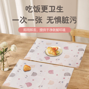 Disposable Placemats For Babies 300x410mm Oilproof Waterproof Non Woven Fabric Home Use - Product Image 5