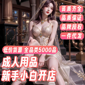 <b>Vibrating</b> masturbator, adult sex toys, female penetrating SM sex toys, wholesale supply chain. - Product Image 4