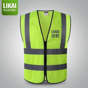 Likai Reflective Safety Vest Xl Custom Logo Construction Road Traffic Use - Product Image 1
