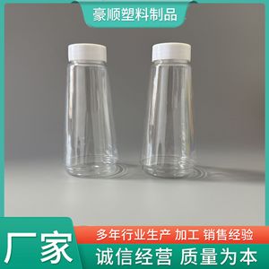 ผู้ผลิตจำหน่ายขวดบรรจุภัณฑ์พลาสติก PET ขนาด 230 มล. - Product Image 5