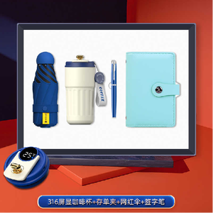 L'Anno 2026 Sarebbe un'Occasione Ideale per Regalare un Set di Tazze da Caffè, Ombrelli, Penne e Quaderni Come Vari Regali per le Festività. - Product Image 3