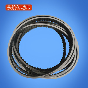 Correa Síncrona de Goma Gris Yonghang 210L Resistente al Desgaste para Máquinas de Empaquetado - Product Image 3