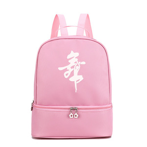 Trẻ Em Mới Của Khiêu Vũ Thời Trang Ba Lê Túi Ba Lô Cho Cô Gái Nhỏ Khiêu Vũ Lớp Đào Tạo Schoolbags In Logo - Product Image 3