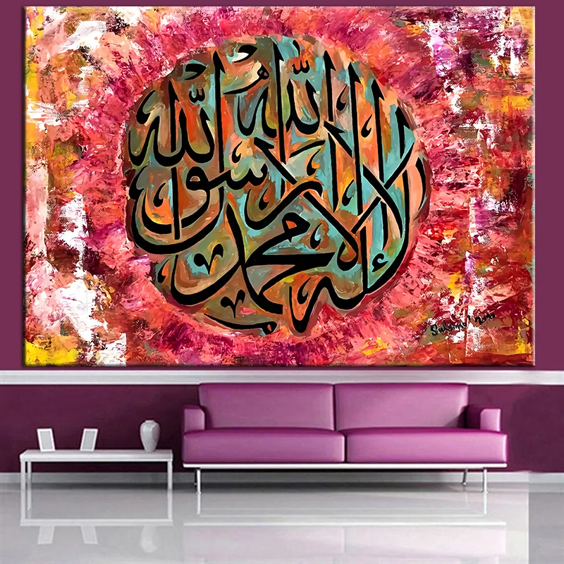 Islamic Canvas Oil Painting Modern Muslim Arabic Calligraphy Wall Art Poster and Prints Mural Picture Mosque Home Decoration