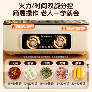 Vaporera eléctrica Chigo de tres capas, olla de cocina de acero inoxidable de gran capacidad de 10L+ con temporizador y tapa de vidrio templado - Product Image 3