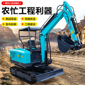 Mini-excavatrice multifonctionnelle pour travaux agricoles, domestiques, de terrassement en verger et de démolition intérieure 10 - Product Image 1