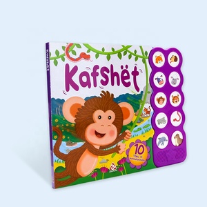 Nuovo Libro Sonoro Personalizzato per Bambini con Bordo Irregolare e <span class=keywords><strong>Voce</strong></span> Personalizzata del Speaker - Product Image 1