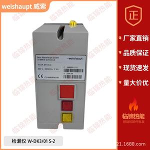 Détecteur de fuite de gaz Weisaupt W-DK3/01S-2 VDK200AS02 - Product Image 4