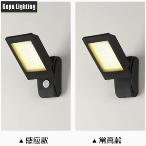 Applique murale extérieure LED Gepu 15W avec détecteur de mouvement, étanche, angle réglable pour garage, balcon, entrée - Product Image 2