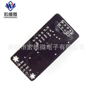 Module sans fil Hongwei Micro Atmega48 Nrf24l01, carte de développement Arduino, montage sur circuit imprimé 6.3V-50V - Product Image 3