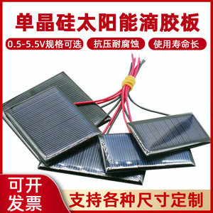 แผ่นอีพ็อกซี่โพลีคริสตัลไลน์ซิลิคอน 8G สำหรับแผงโซลาร์เซลล์และโมดูล พร้อมการรับรองมาตรฐาน Rossh - Product Image 5