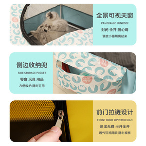 Cat <b>Tent</b> MCF 01 Foldable Rectangle Pet House For Cat Birthing And Isolation - Product Image 4
