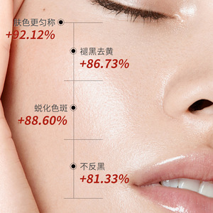 ครีมลดเลือนจุดด่างดำ Aoduo 377 ขนาด 60 กรัม ครีมบำรุงผิวหน้าขาวกระจ่างใส - Product Image 4