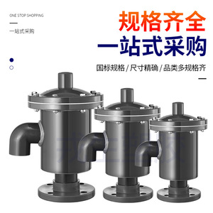 วาล์วระบายอากาศ HX UPVC วาล์วกันย้อนกลับ PVC-U ทนการกัดกร่อน สำหรับถังเก็บกรดไฮโดรคลอริก ทนกรดและด่าง - Product Image 2