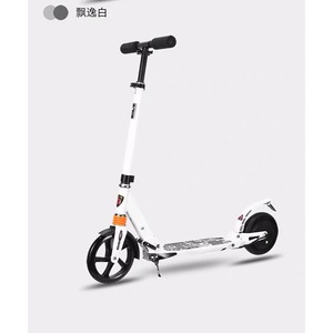 Patinete Eléctrico Plegable de Dos Ruedas, Mini, para Adultos y Estudiantes, Unisex, Disponible en Negro y Blanco - Product Image 5