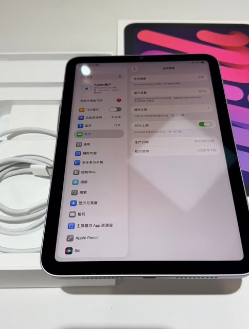 Social Connection Enhancer for Mini Tablet A15 Bionic Processor 8.3" Display 5G for Relationship Building Strengthening Social