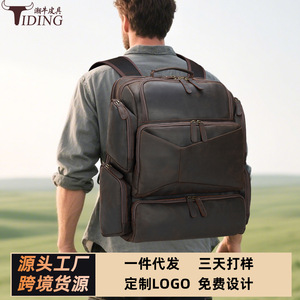 Tiding Retro Crazy Horse Leather <b>Backpack</b> 17-inch Laptop Bag Large Capacity Outdoor Travel Men's Genuine Leather - Product Image 5