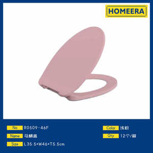 Homeera Toilet Seat Cover Round Light Pink PP Material Closed Front Minimalist Design for Toilet R0509-46F - Product Image 1