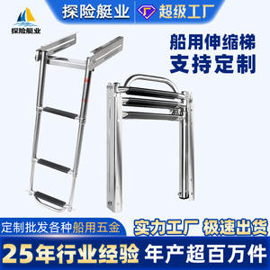 Escalera Retráctil de Tres Secciones Personalizable, Antideslizante, de Acero Inoxidable, Accesorio de Embarque para Lanchas Rápidas, para Yates y Embarcaciones de Fibra de Vidrio - Product Image 4
