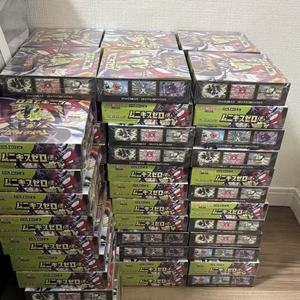 การ์ดสะสมโปเกมอน Nihil Zero M3 ของแท้จากญี่ปุ่น แบบซีล กล่องพรีเมียมสำหรับนักสะสม ขายส่ง - Product Image 5