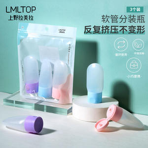 ขวดแบ่งบรรจุภัณฑ์สำหรับเดินทาง Lmltop ขนาด 30 มล. แบบหลอดบีบเนื้อนุ่ม สำหรับผลิตภัณฑ์ดูแลผิว พกพาสะดวก แพ็ค 3 ชิ้น - Product Image 3