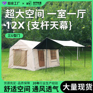 เต็นท์แคมป์ปิ้ง Haoyu 2-in-1 ขนาด 12x6 เมตร สำหรับ 6-10 คน กันน้ำ สำหรับครอบครัว พร้อมหลังคา ติดตั้งง่าย - Product Image 5