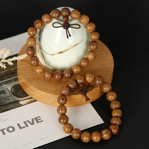 18 Seed Multi <b>Gemstone</b> <b>Bracelet</b> Sandalwood Round Beads Star Pattern Unisex Jewelry Gift - Product Image 3