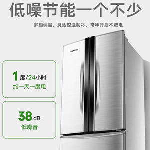 Refrigerador con Puertas Francesas AUX de 278L, 607x630x1770mm, Ahorro de Energía, Descongelación Automática, Multipuertas para el Hogar - Product Image 4