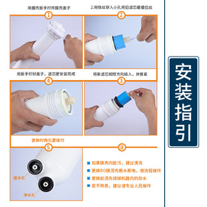 เมมเบรนกรองน้ำแบบ Reverse Osmosis ยี่ห้อ Vontron รุ่น 75G 50G 100G 200G 400G อะไหล่เปลี่ยนไส้กรองเครื่องกรองน้ำ - Product Image 2