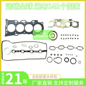 Cummins K19 Engine Overhaul Kit Cylinder Head Gasket <b>Valve</b> <b>Stem</b> Seals Repair Set For Excavator - Product Image 2