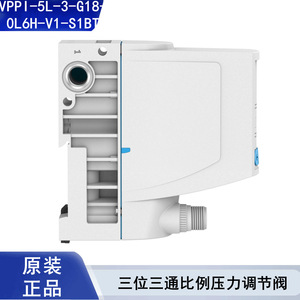 PARTY VPPI-5L-3-G18-0L6H-V1-S1BT วาล์วแรงดันแบบสัดส่วนสามทางสำหรับการควบคุมการไหลของระบบนิวเมติก - Product Image 5