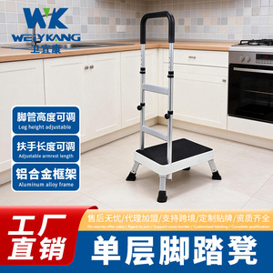 KDB-503A-E02LY Single Layer <b>Step</b> <b>Stool</b> With Handle For Elderly And Children White Plastic Rehabilitation Equipment - Product Image 2