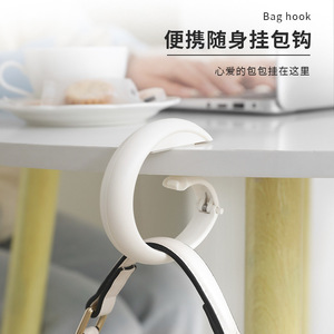 Circular Tableside Bag <b>Hook</b> Single <b>Hook</b> Abs Material 5 10kg Load Capacity For Backpacks Scarves Belts Bedroom Dormitory Use - Product Image 2