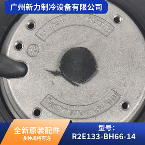 Ebpapst Bh66 R2E133แรงเหวี่ยง14 Ac230V 50Hz สำหรับเปลี่ยนเครื่องปรับอากาศส่วนกลาง - Product Image 4
