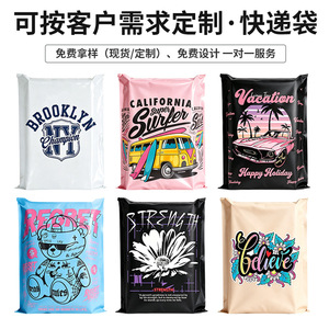 Sac de Courrier Blanc à Basse Pression Quan Hao Jia, Épaissi, Imperméable, Auto-Adhésif pour Emballage Logistique E-commerce - Product Image 3