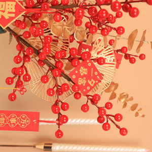 Bouquet de fruits artificiels Muyu Chronicles, taille moyenne, baies rouges, décoration porte-bonheur pour le Nouvel An, arrangement de table à la maison - Product Image 4