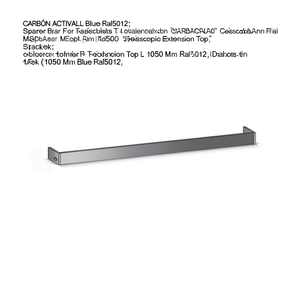 Barra espaciadora Fami para extensión telescópica superior L 1050 mm Azul Ral5012 - Product Image 3
