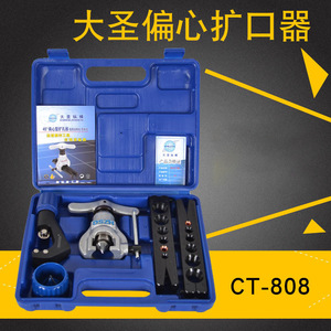 เครื่องมือขยายท่อทองแดง Dazheng รุ่น CT-808 สำหรับซ่อมและติดตั้งระบบทำความเย็น ทำจากเหล็กอัลลอย - Product Image 2