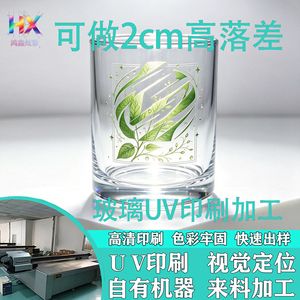 Service d'impression UV sur artisanat en bois coloré Hongxin avec conception et post-traitement pour applications de logo personnalisé - Product Image 4