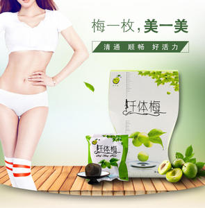 Hot Selling ODM Slimming <b>Enzyme</b> Plum Dietary Supplement Promote Weight Loss Levels and Boost Fat Burner Function - Product Image 6