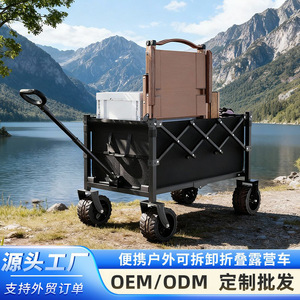 <b>Camping</b> Cart 100x80x60cm 200L Foldable Waterproof Four-Wheel Outdoor Travel <b>Trolley</b> Cart - Product Image 3